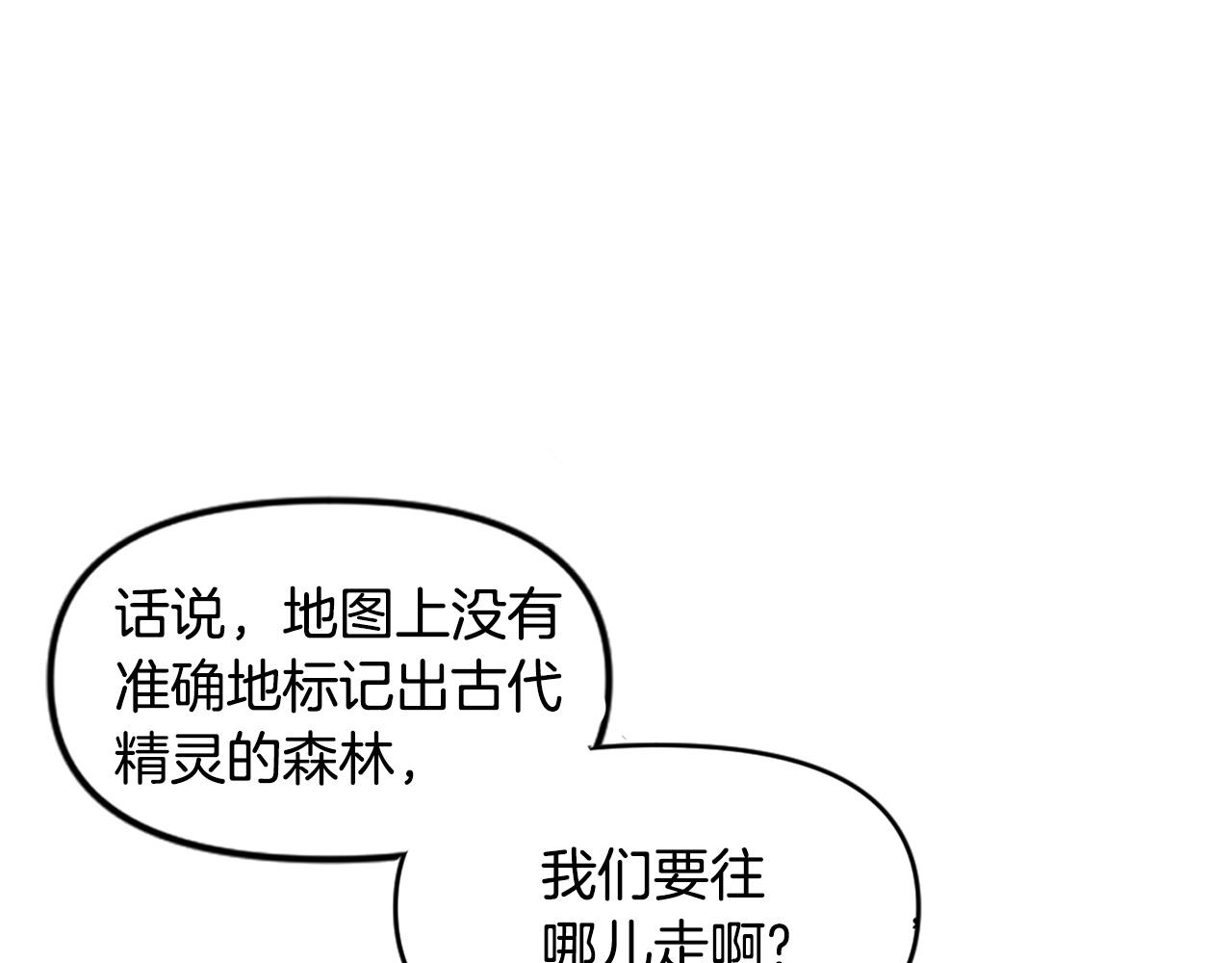 《公寓勇士》第46话 物竞天择 第44页