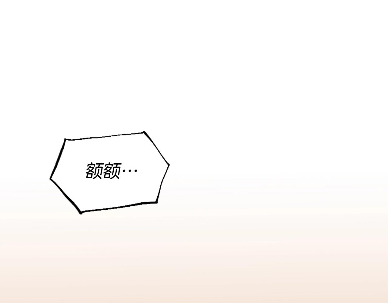 《公寓勇士》第45话 再见了,妈妈 第1页