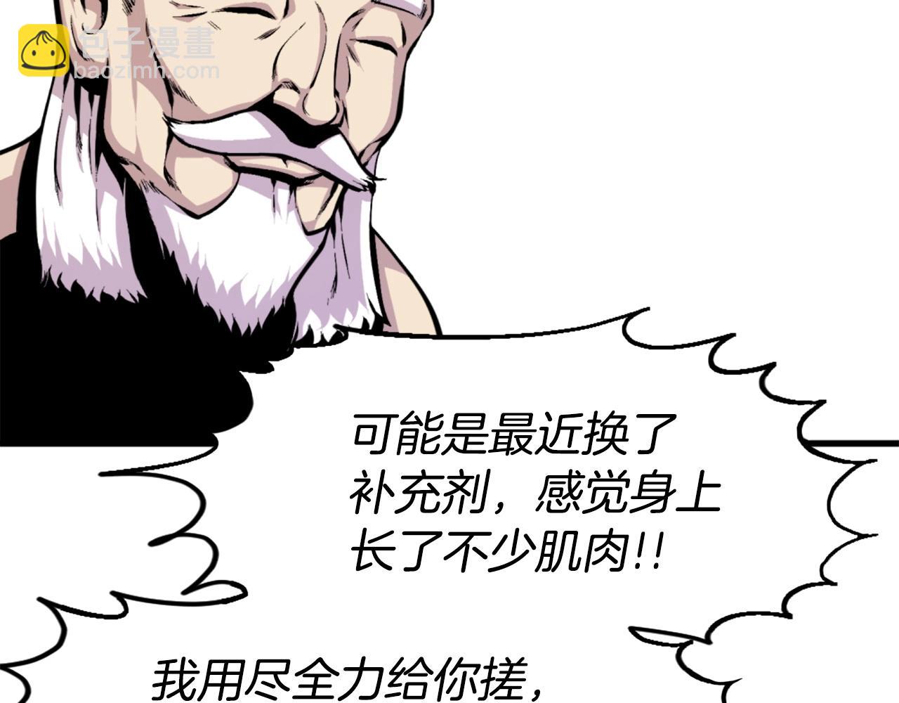 《公寓勇士》第45话 再见了,妈妈 第21页
