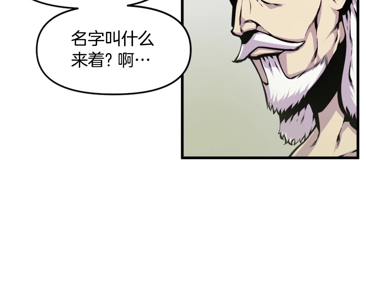 《公寓勇士》第45话 再见了,妈妈 第41页