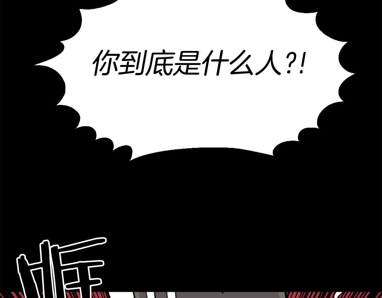《公寓勇士》第50话 停下你的幻想 第9页