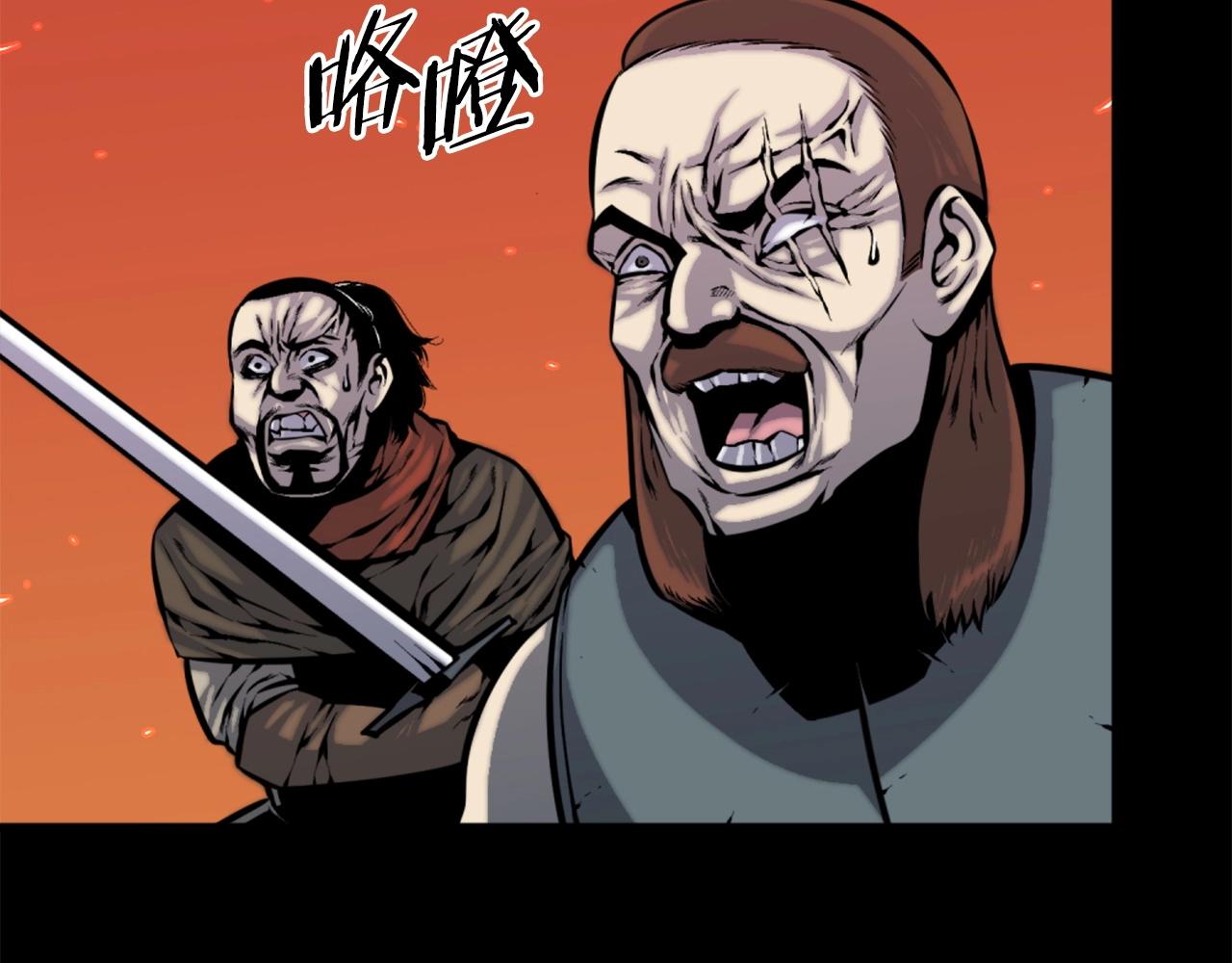 《公寓勇士》第49话 激烈的战斗不会见血 第19页