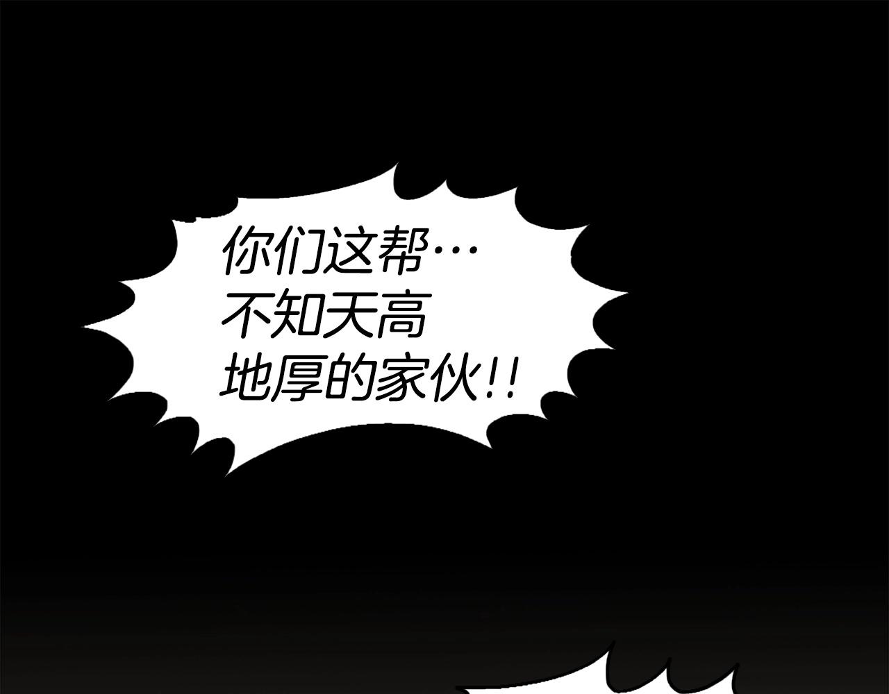 《公寓勇士》第49话 激烈的战斗不会见血 第1页