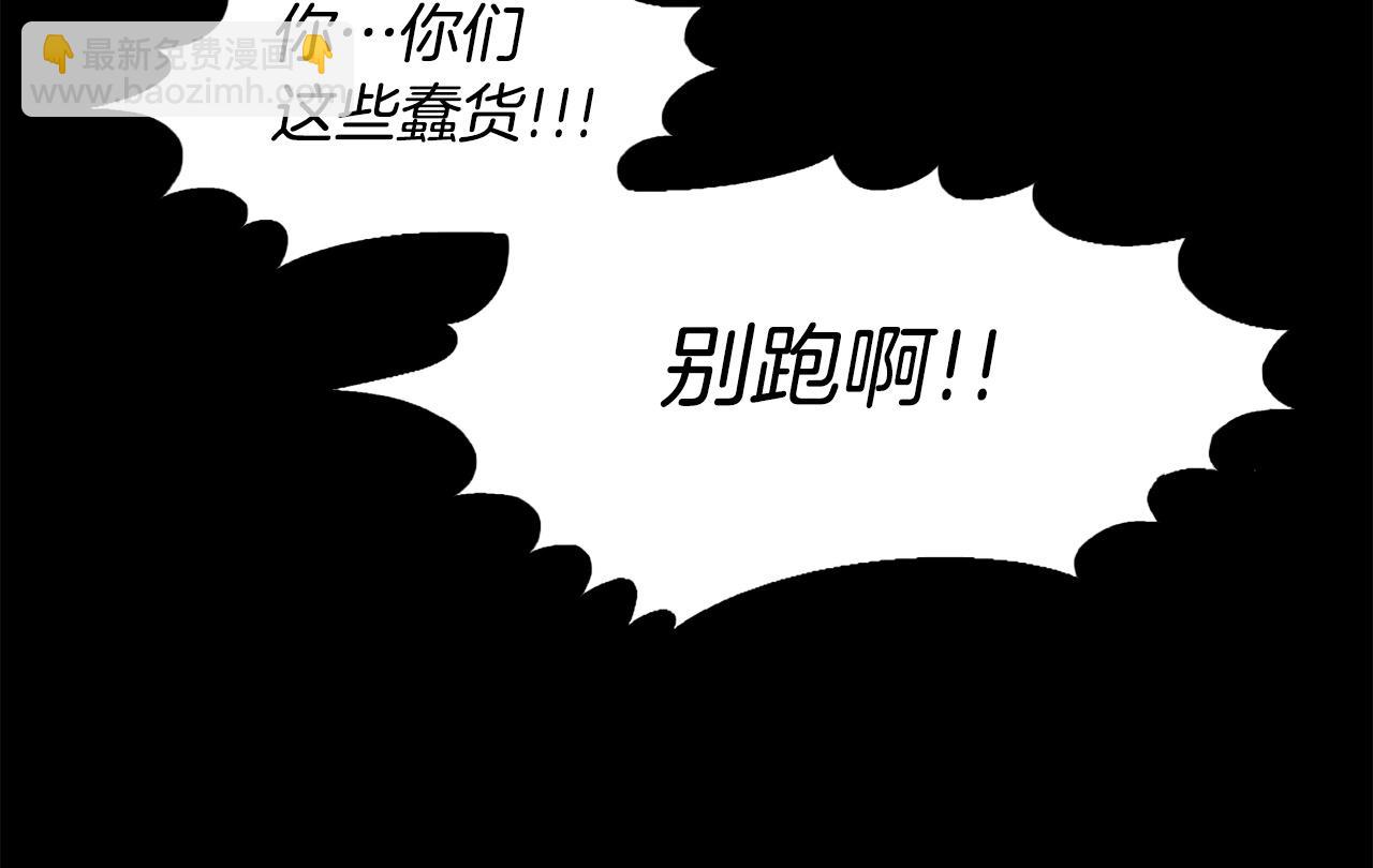 《公寓勇士》第49话 激烈的战斗不会见血 第26页