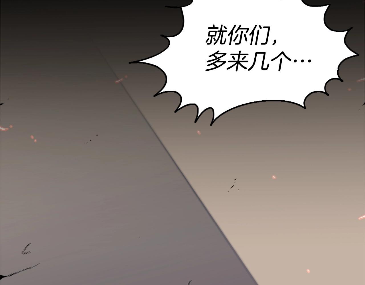 《公寓勇士》第49话 激烈的战斗不会见血 第2页