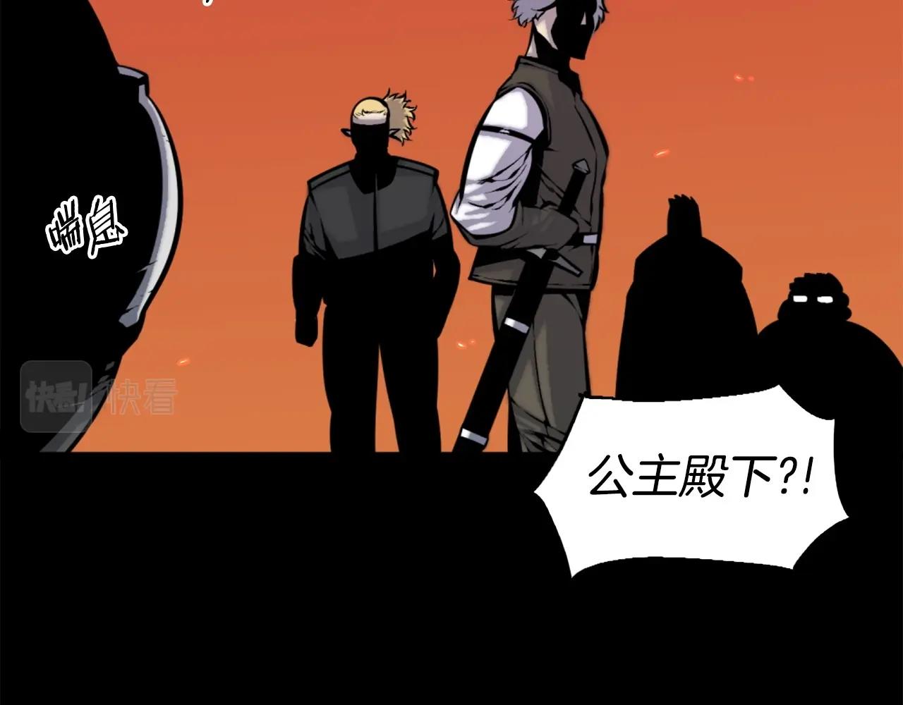 《公寓勇士》第49话 激烈的战斗不会见血 第33页