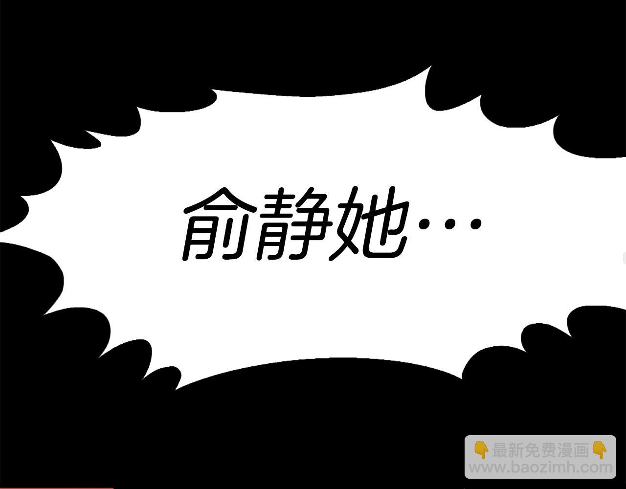 《公寓勇士》第49话 激烈的战斗不会见血 第37页