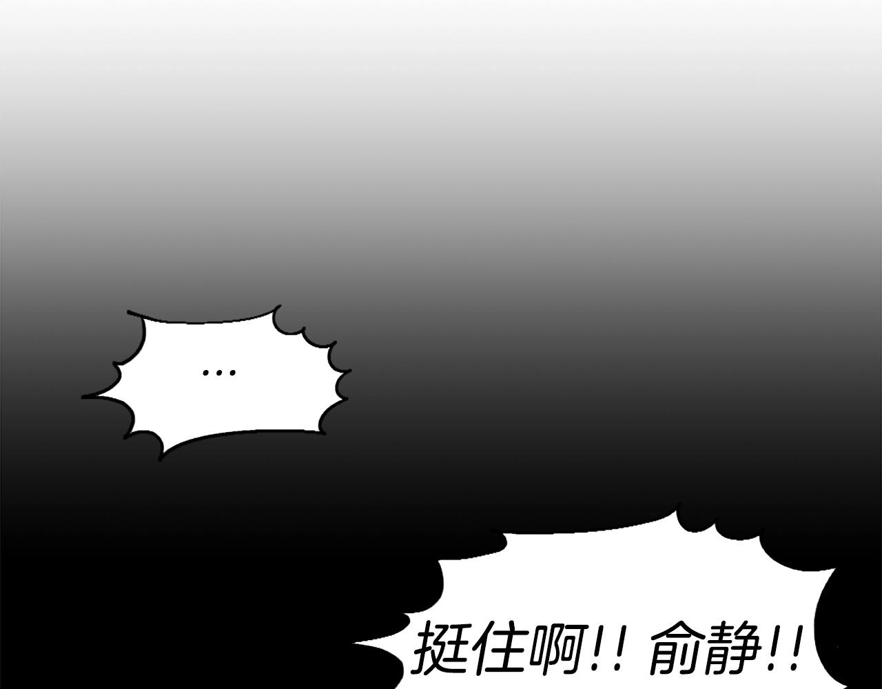 《公寓勇士》第49话 激烈的战斗不会见血 第44页