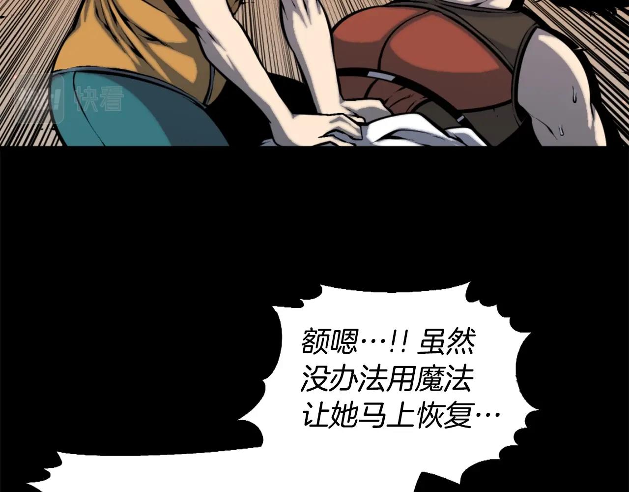 《公寓勇士》第49话 激烈的战斗不会见血 第48页
