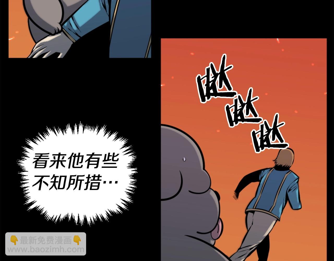 《公寓勇士》第49话 激烈的战斗不会见血 第50页