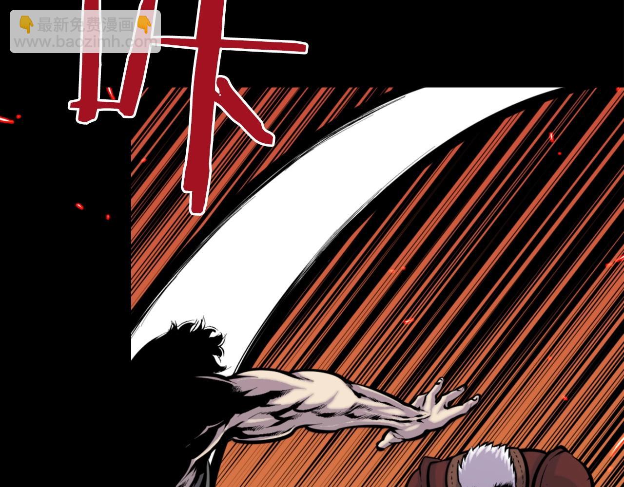 《公寓勇士》第49话 激烈的战斗不会见血 第6页