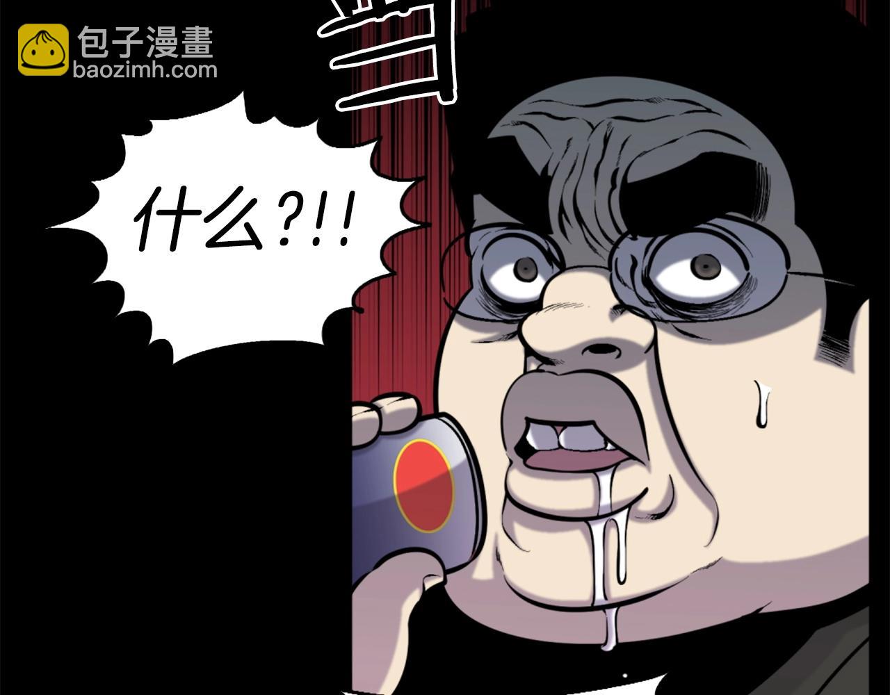 《公寓勇士》第51话 第21页