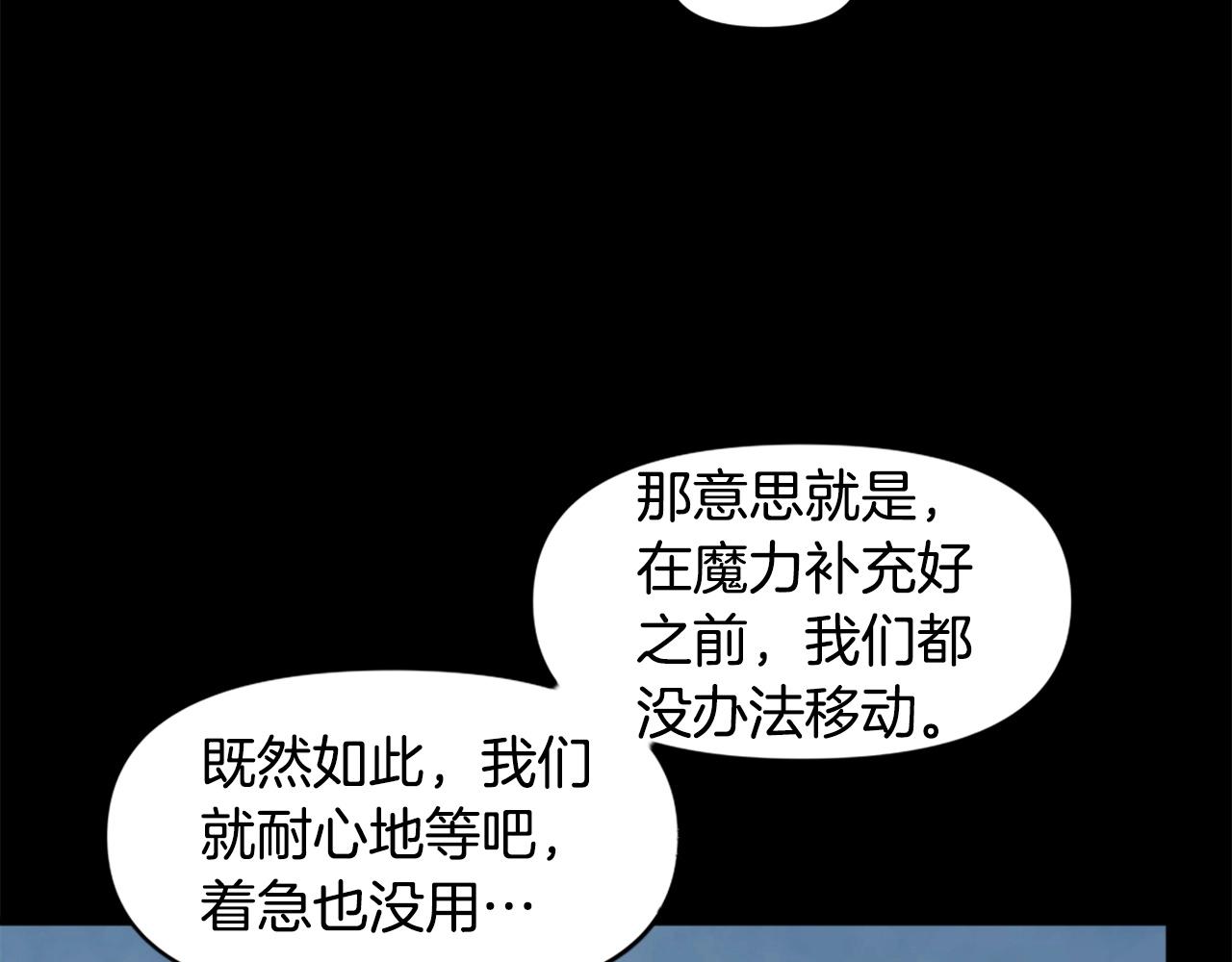 《公寓勇士》第51话 第50页