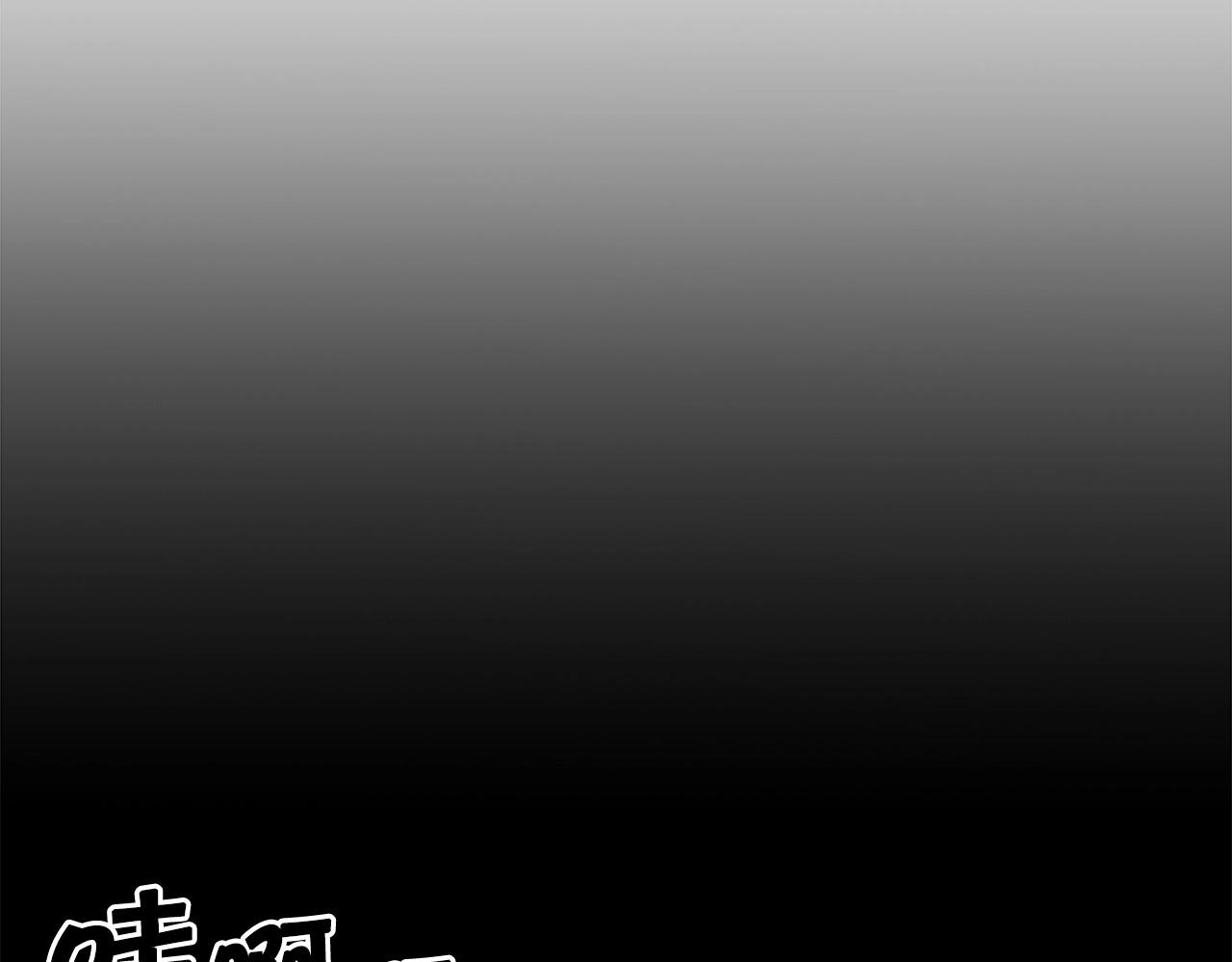 《公寓勇士》第48话 奥术攻击！ 第12页