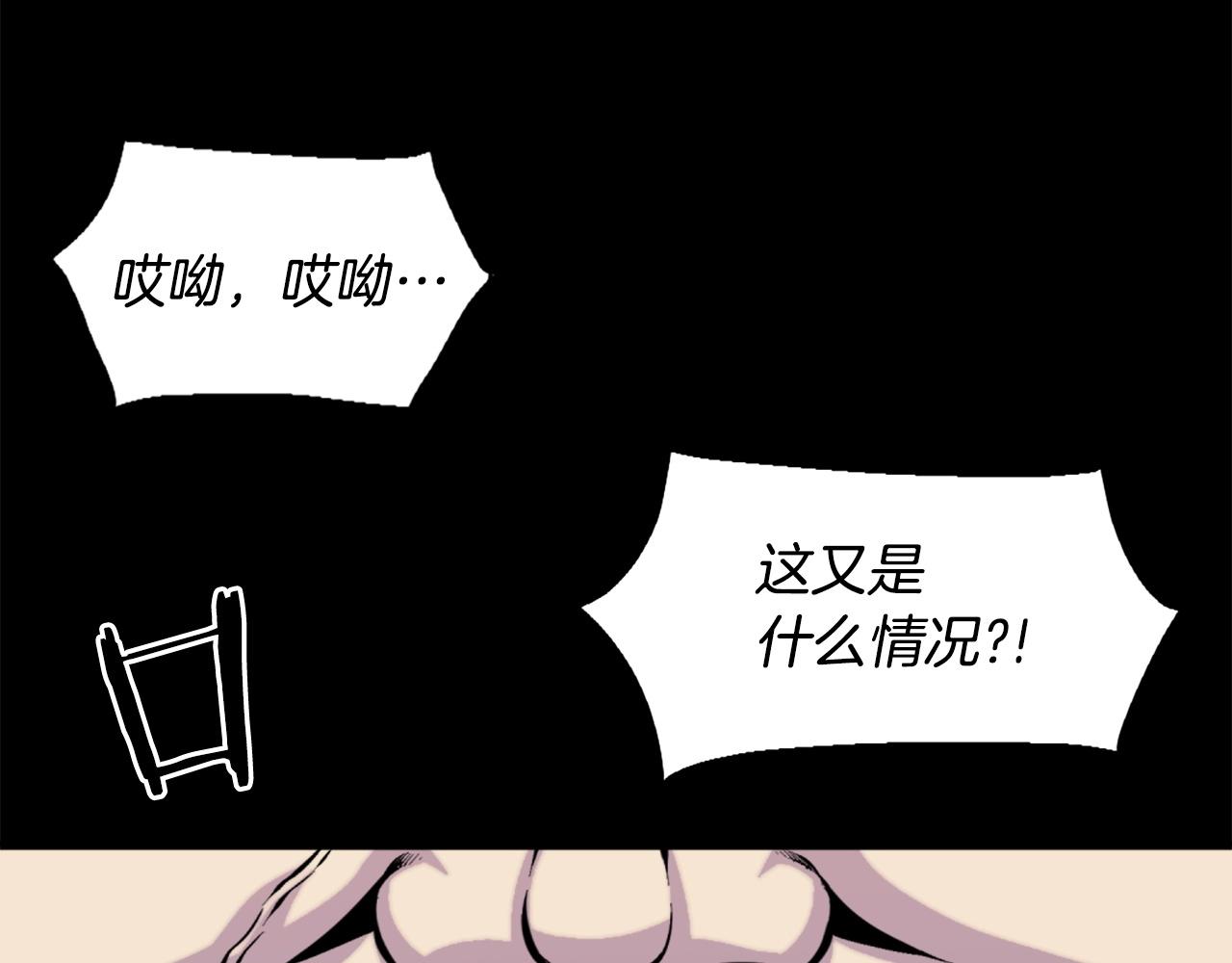 《公寓勇士》第48话 奥术攻击！ 第23页