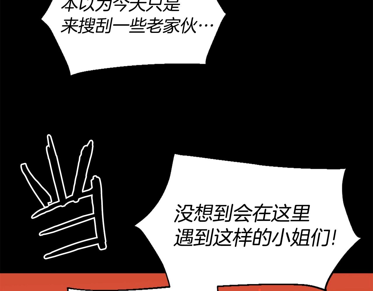 《公寓勇士》第48话 奥术攻击！ 第25页