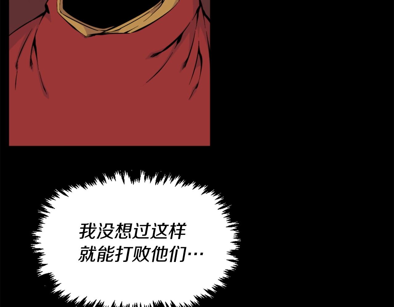 《公寓勇士》第54话 魔鬼筋肉人 第12页
