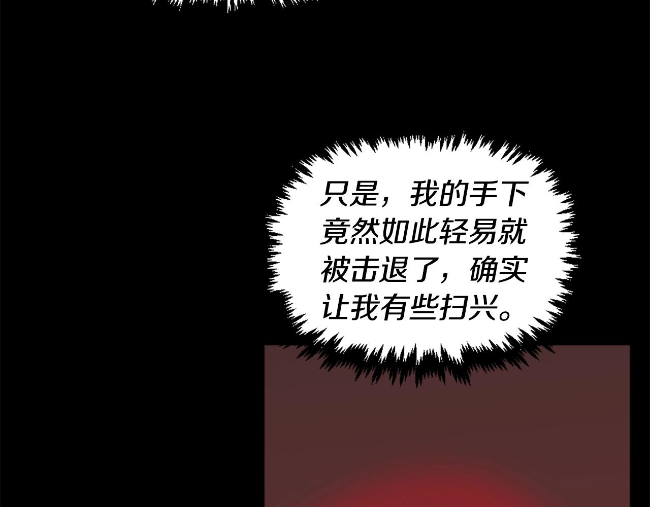 《公寓勇士》第54话 魔鬼筋肉人 第13页