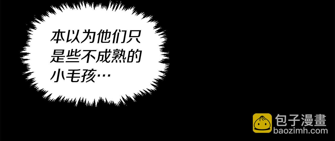 《公寓勇士》第54话 魔鬼筋肉人 第15页