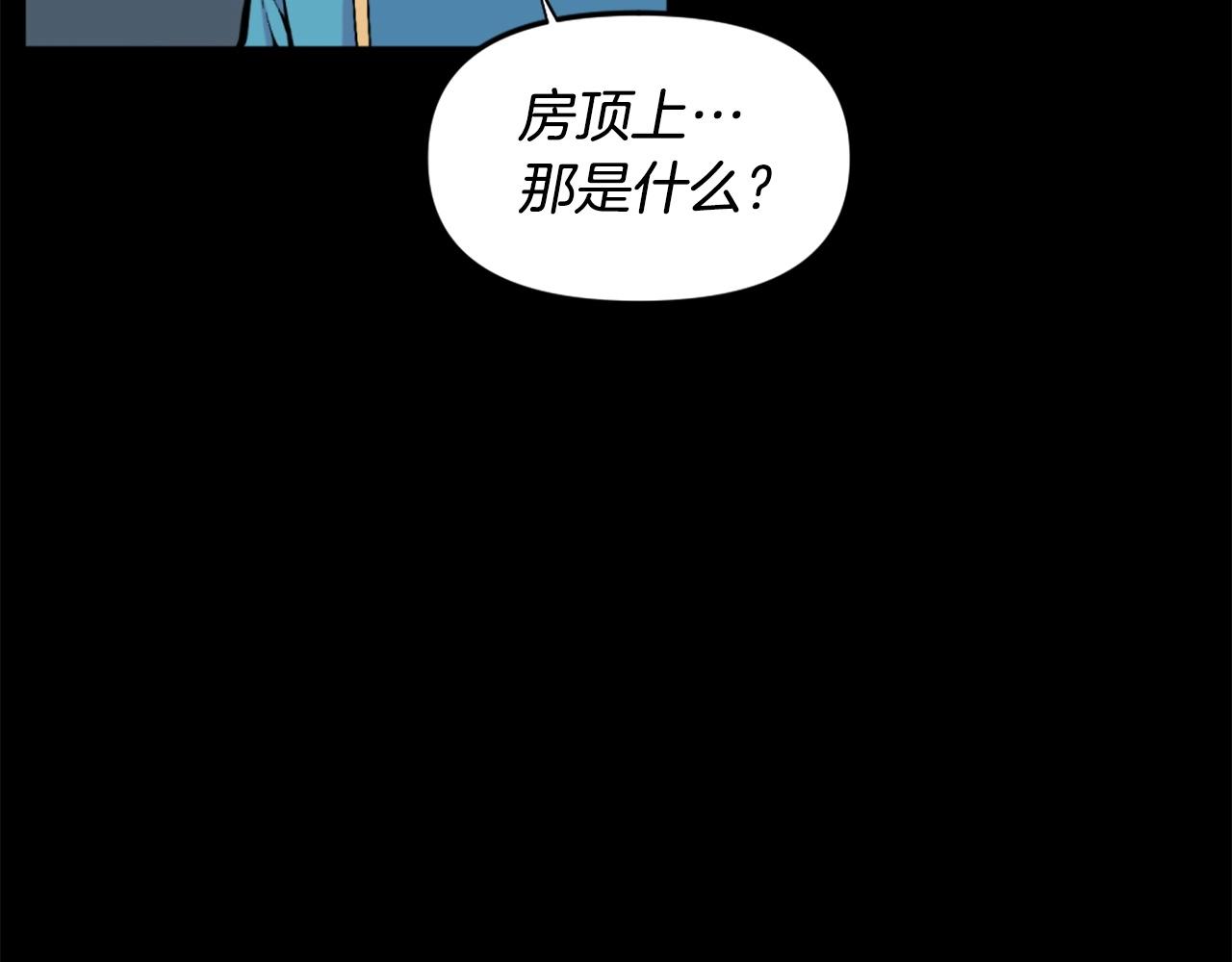 《公寓勇士》第54话 魔鬼筋肉人 第20页