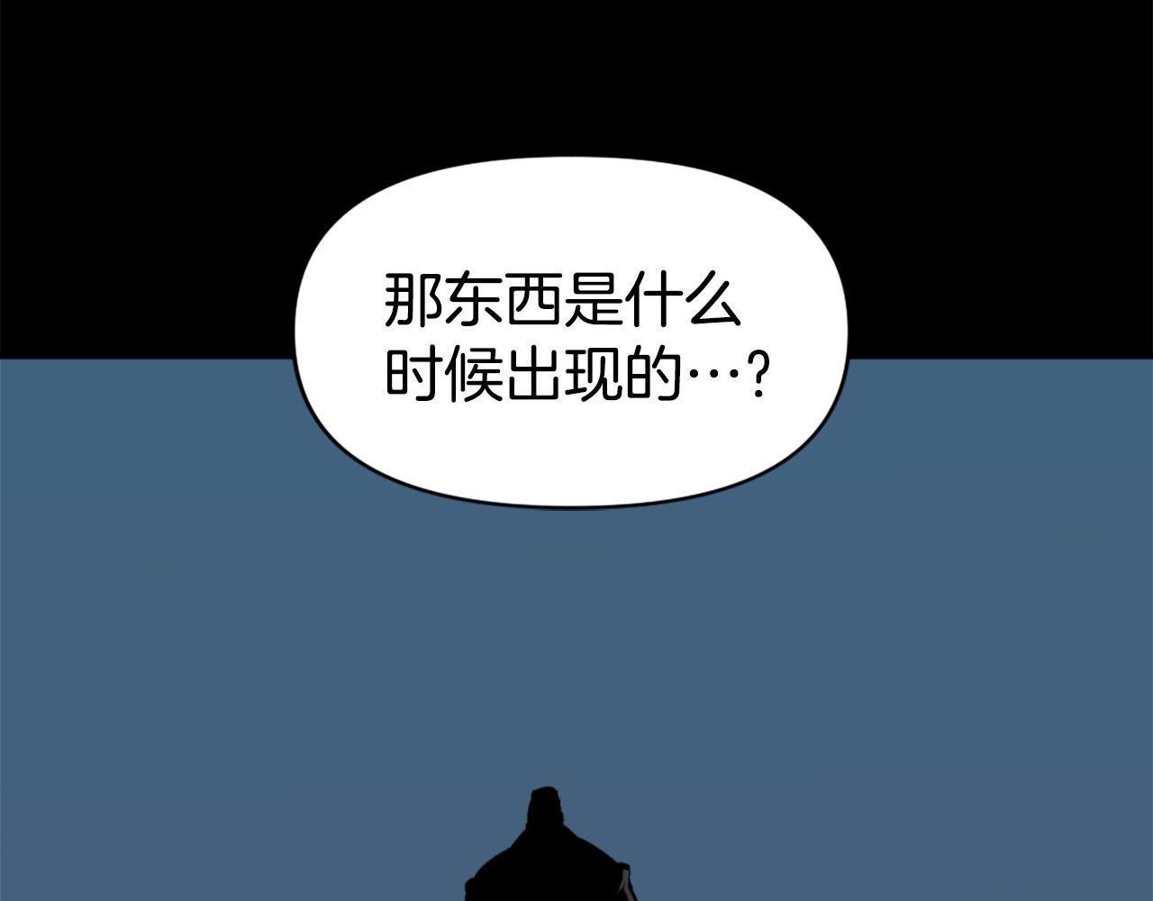 《公寓勇士》第54话 魔鬼筋肉人 第21页