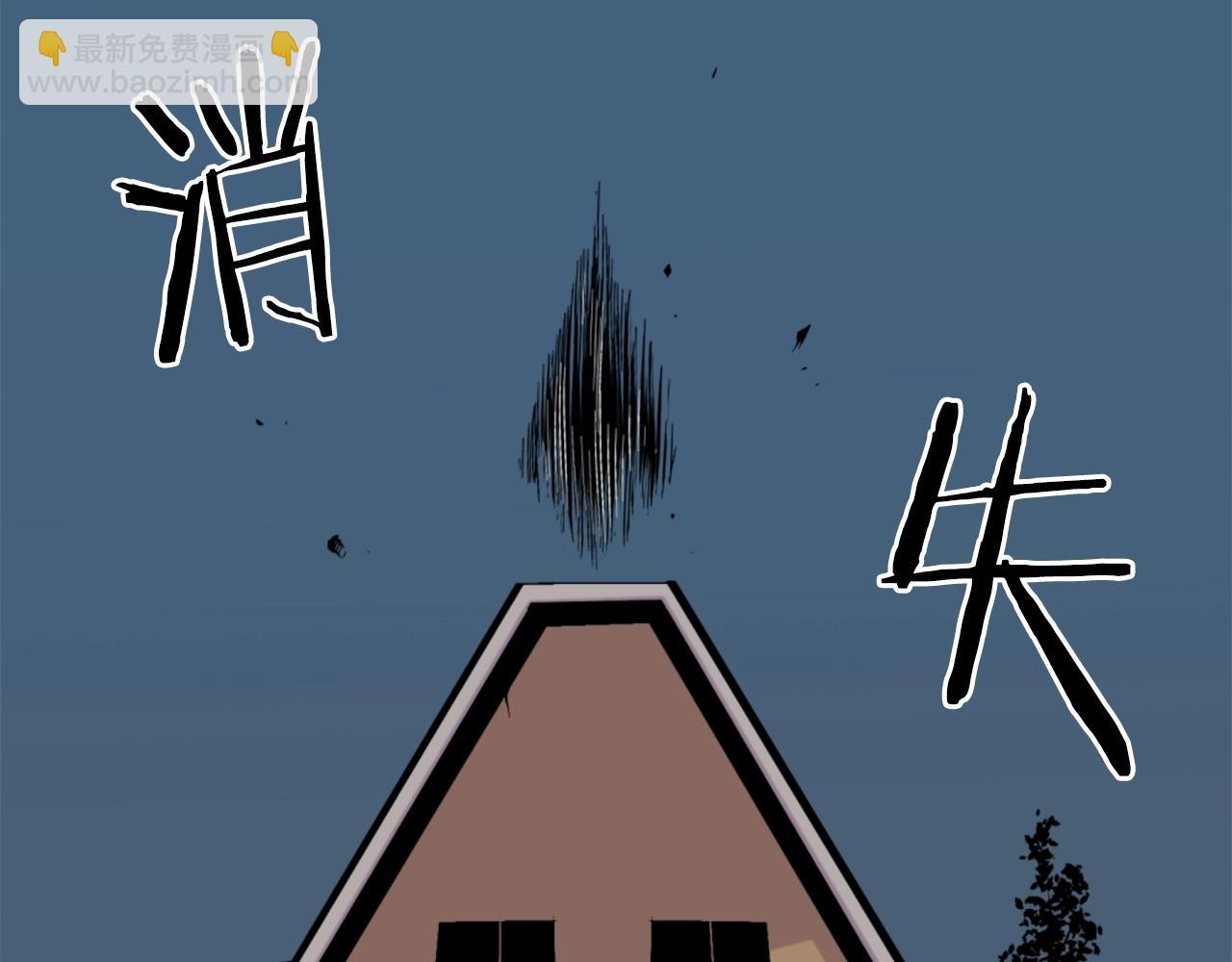 《公寓勇士》第54话 魔鬼筋肉人 第25页