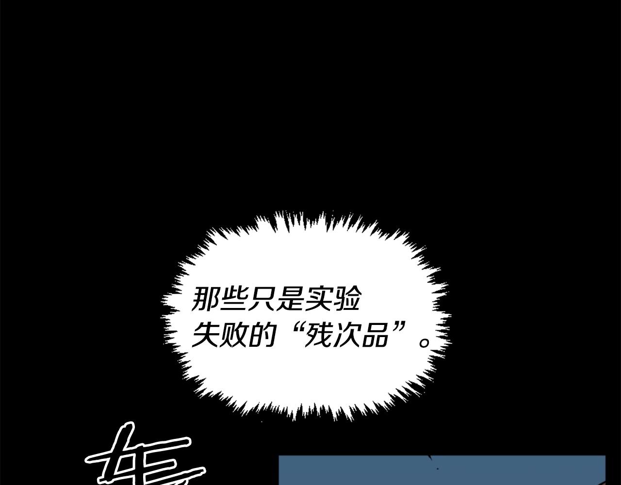 《公寓勇士》第54话 魔鬼筋肉人 第37页