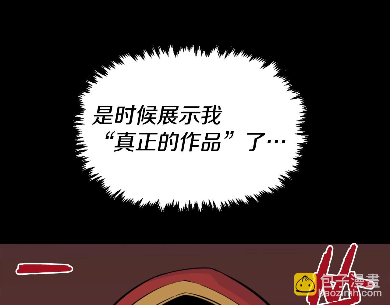 《公寓勇士》第54话 魔鬼筋肉人 第40页