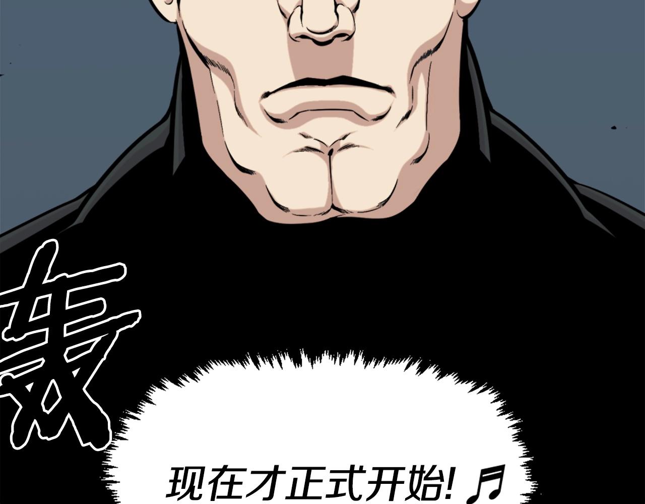 《公寓勇士》第54话 魔鬼筋肉人 第44页
