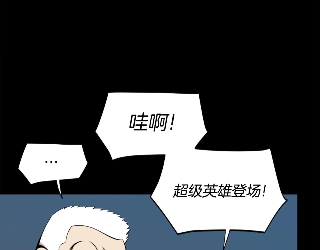 《公寓勇士》第54话 魔鬼筋肉人 第47页