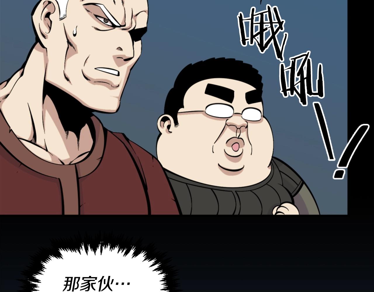 《公寓勇士》第54话 魔鬼筋肉人 第48页