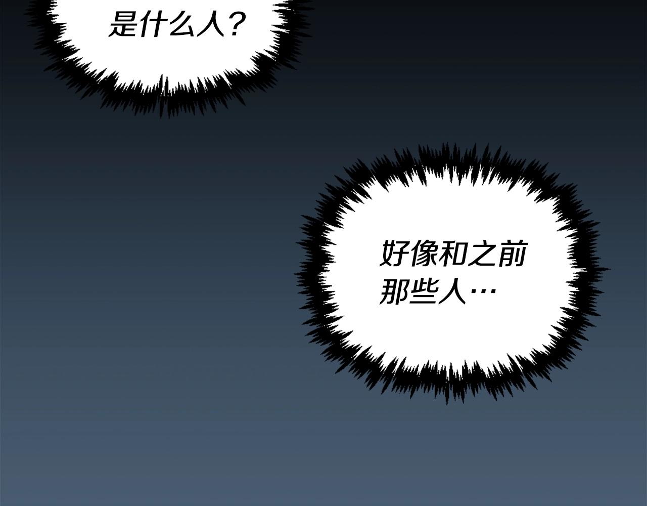 《公寓勇士》第54话 魔鬼筋肉人 第49页