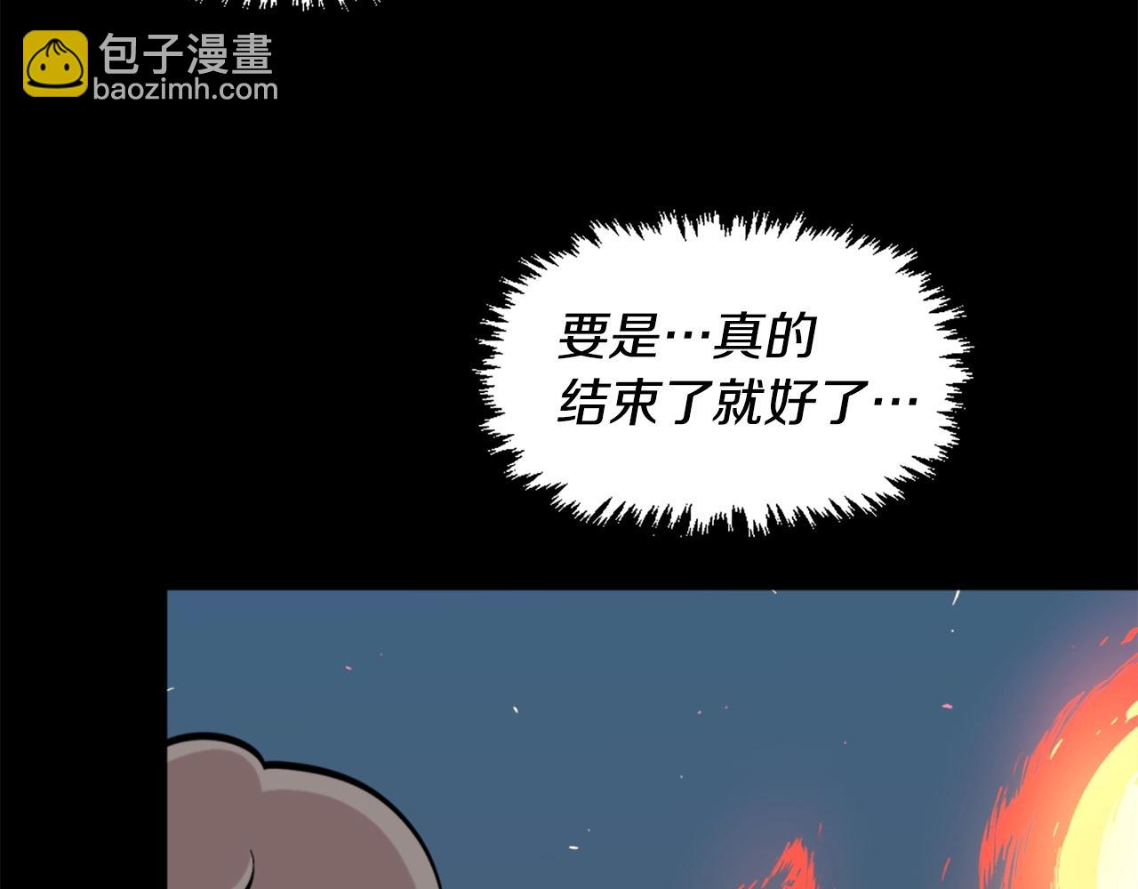 《公寓勇士》第54话 魔鬼筋肉人 第6页