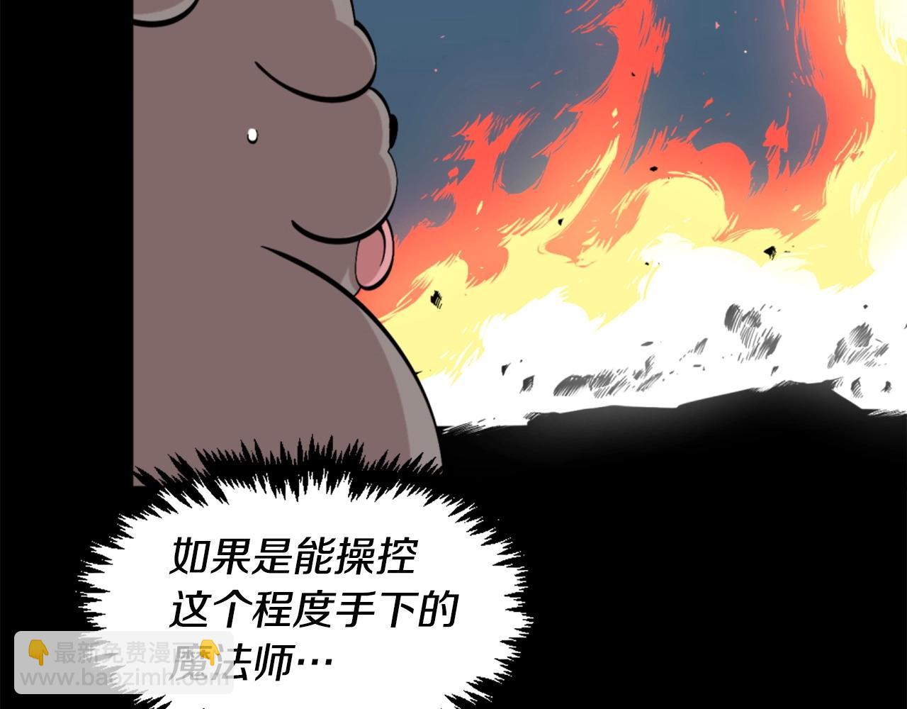 《公寓勇士》第54话 魔鬼筋肉人 第7页