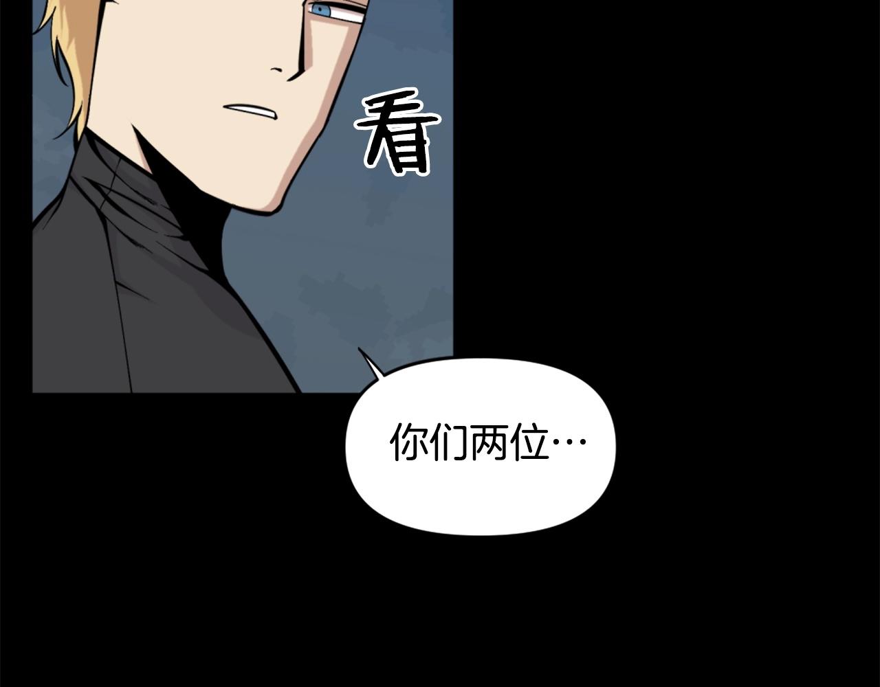 《公寓勇士》第55话 你是终结者吗！ 第16页