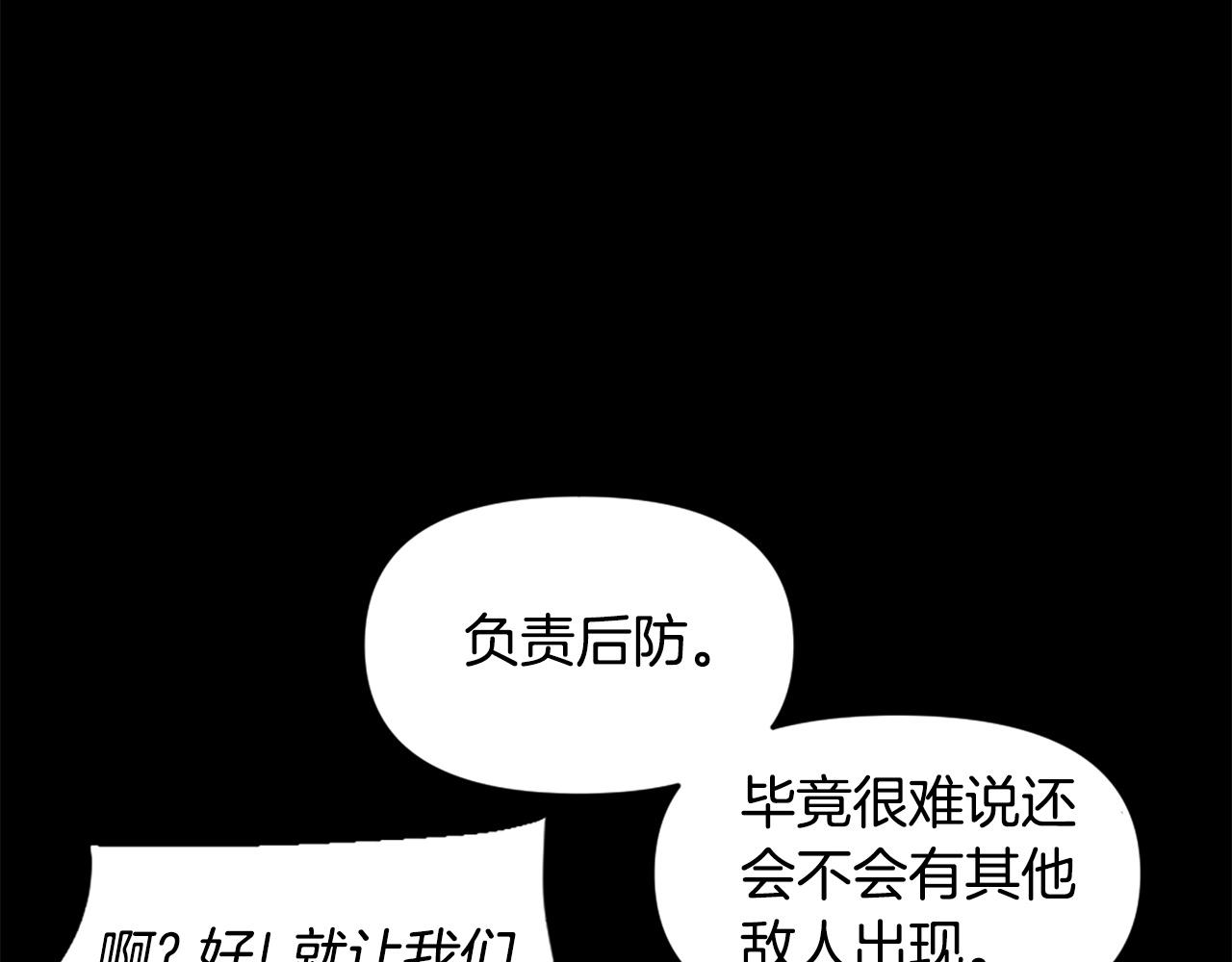 《公寓勇士》第55话 你是终结者吗！ 第19页