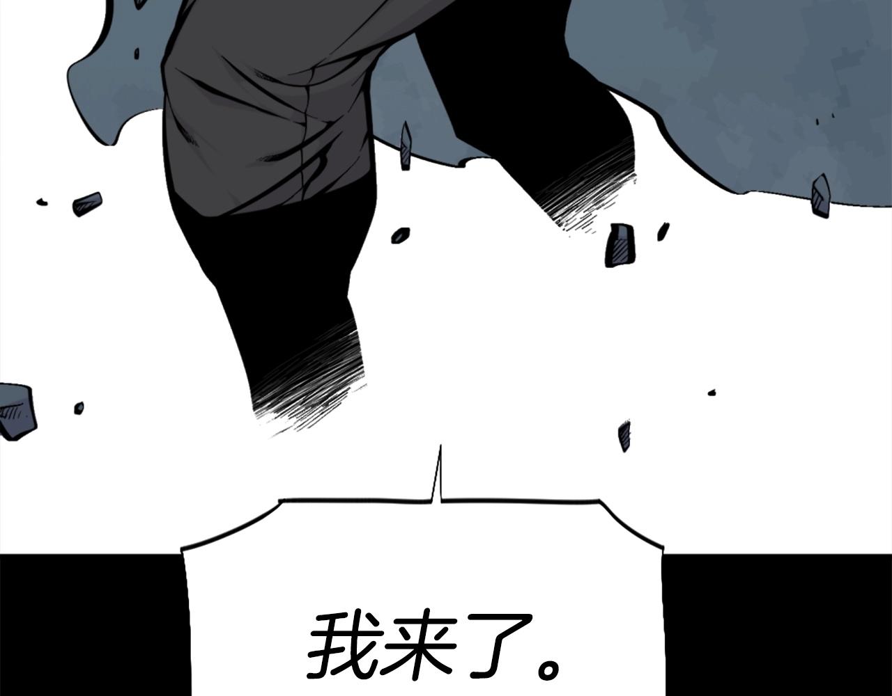 《公寓勇士》第55话 你是终结者吗！ 第37页