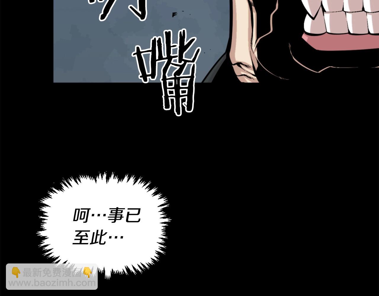 《公寓勇士》第55话 你是终结者吗！ 第5页