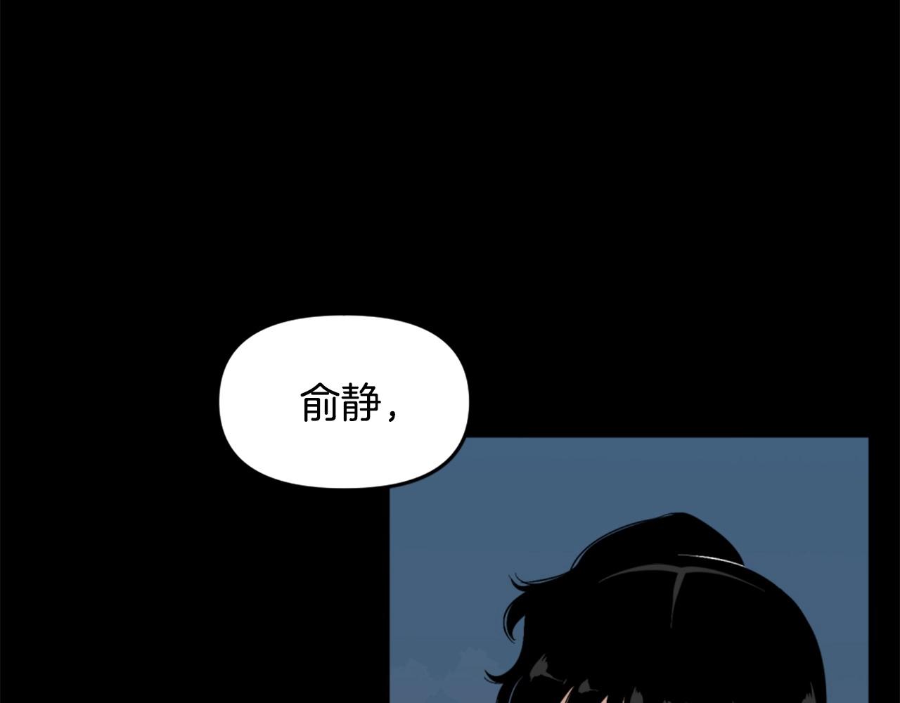 《公寓勇士》第55话 你是终结者吗！ 第8页