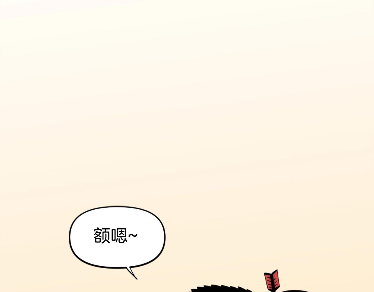 《公寓勇士》第53话 啊啊啊啊啊啊！ 第2页