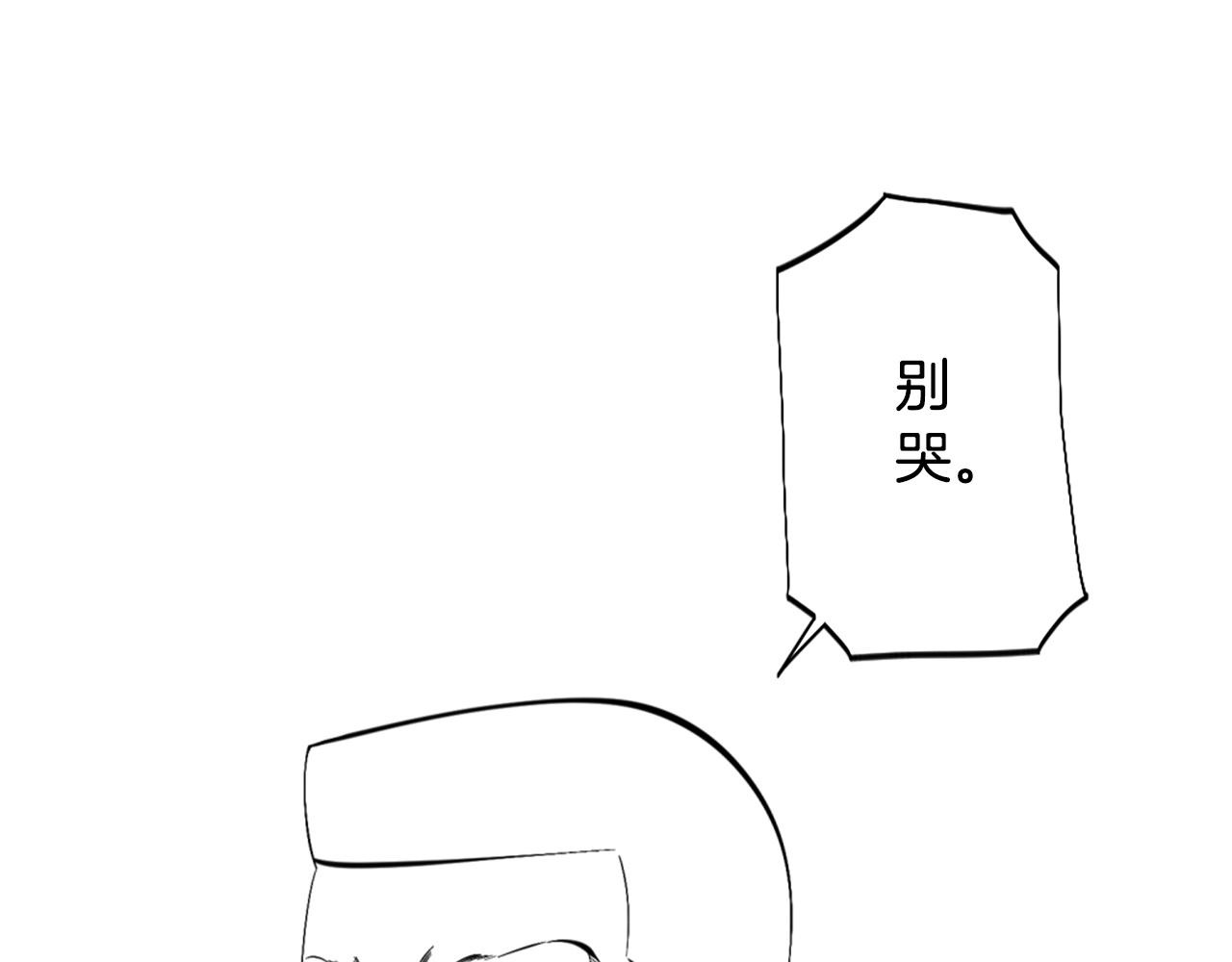 《公寓勇士》第53话 啊啊啊啊啊啊！ 第39页
