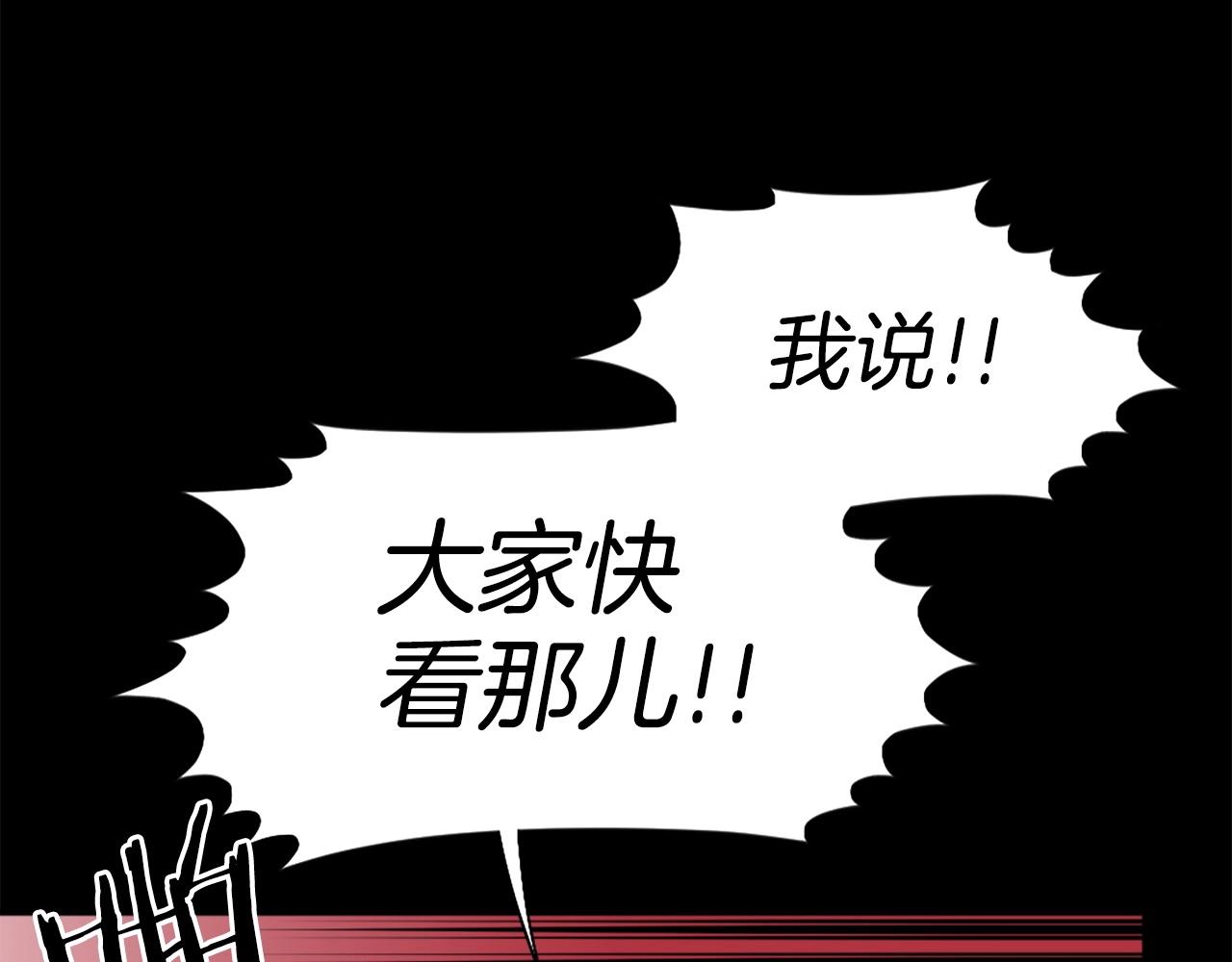 《公寓勇士》第53话 啊啊啊啊啊啊！ 第44页