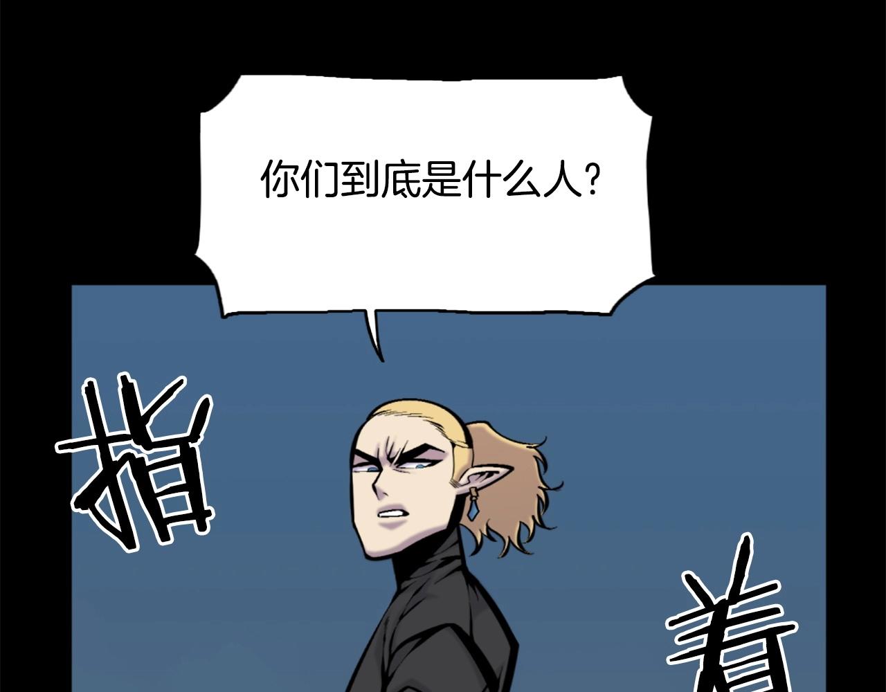 《公寓勇士》第52话 异界的经历 第12页