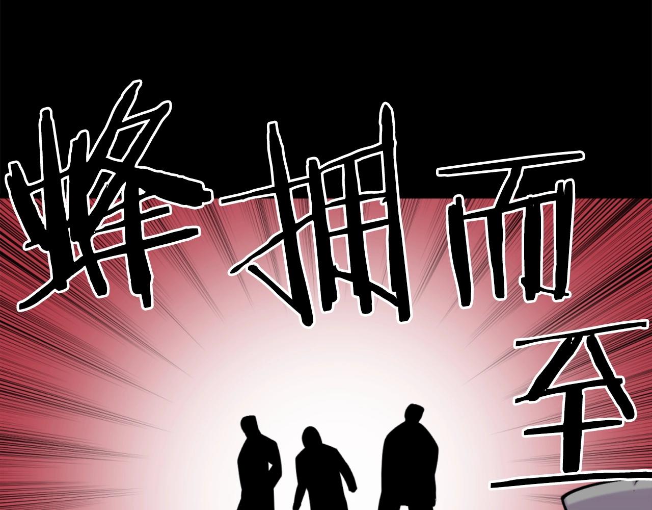 《公寓勇士》第52话 异界的经历 第22页