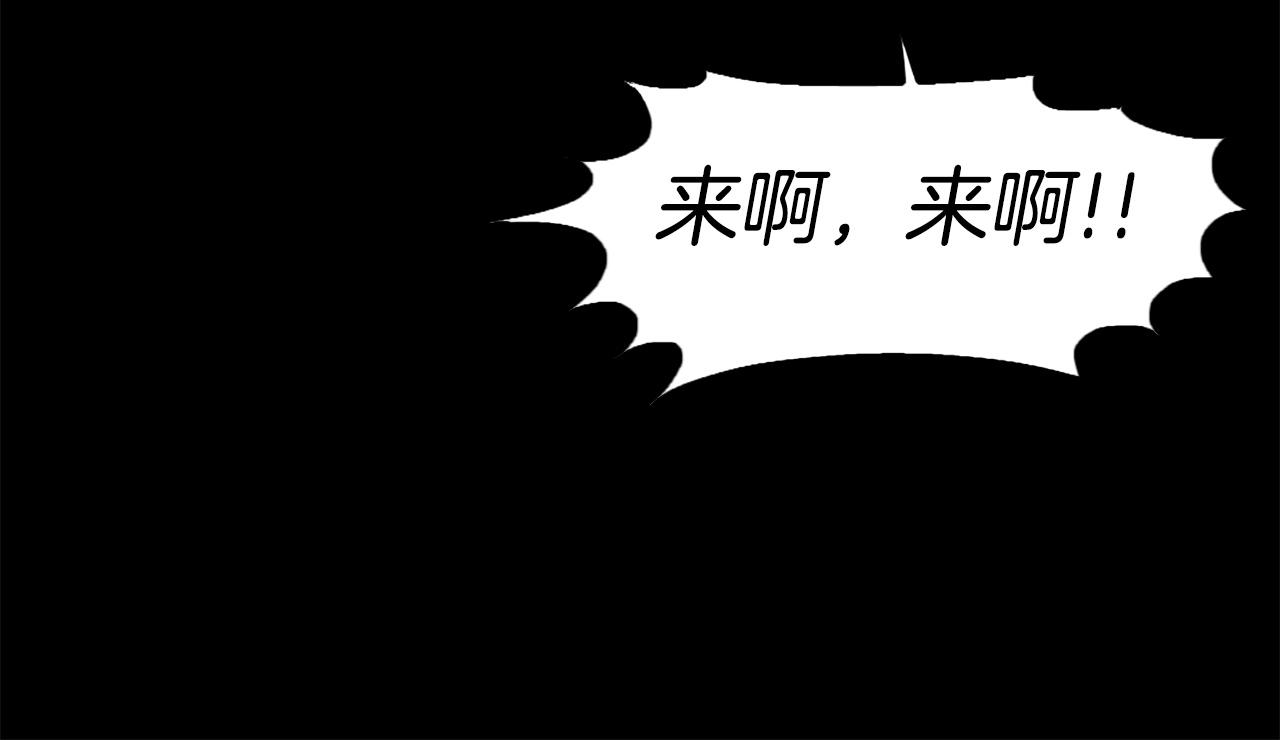 《公寓勇士》第52话 异界的经历 第26页