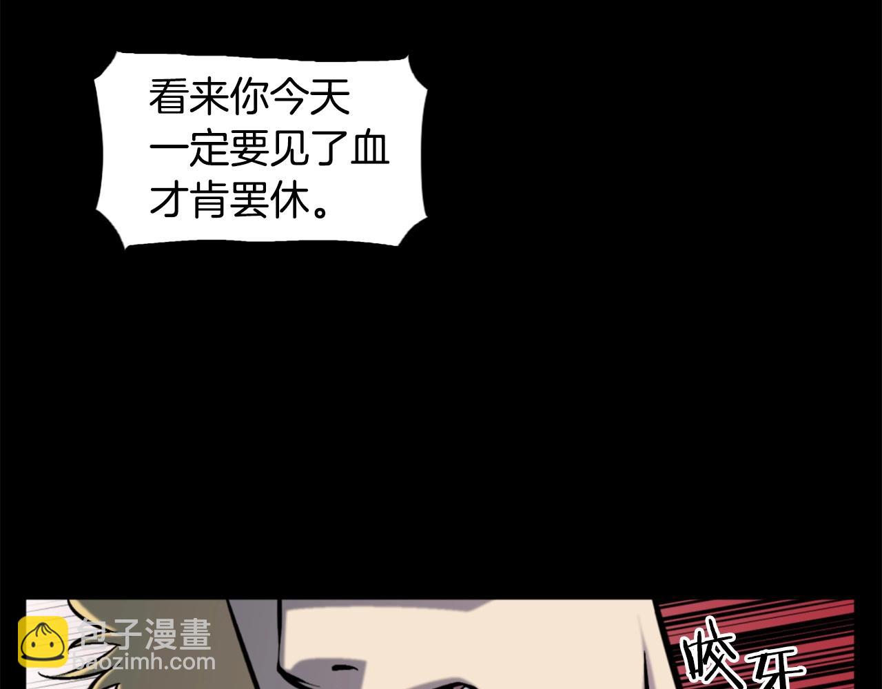 《公寓勇士》第52话 异界的经历 第29页