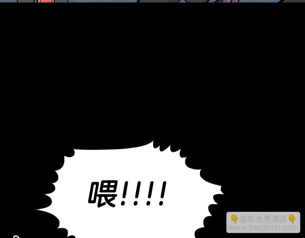 《公寓勇士》第58话 爱情的力量 第13页