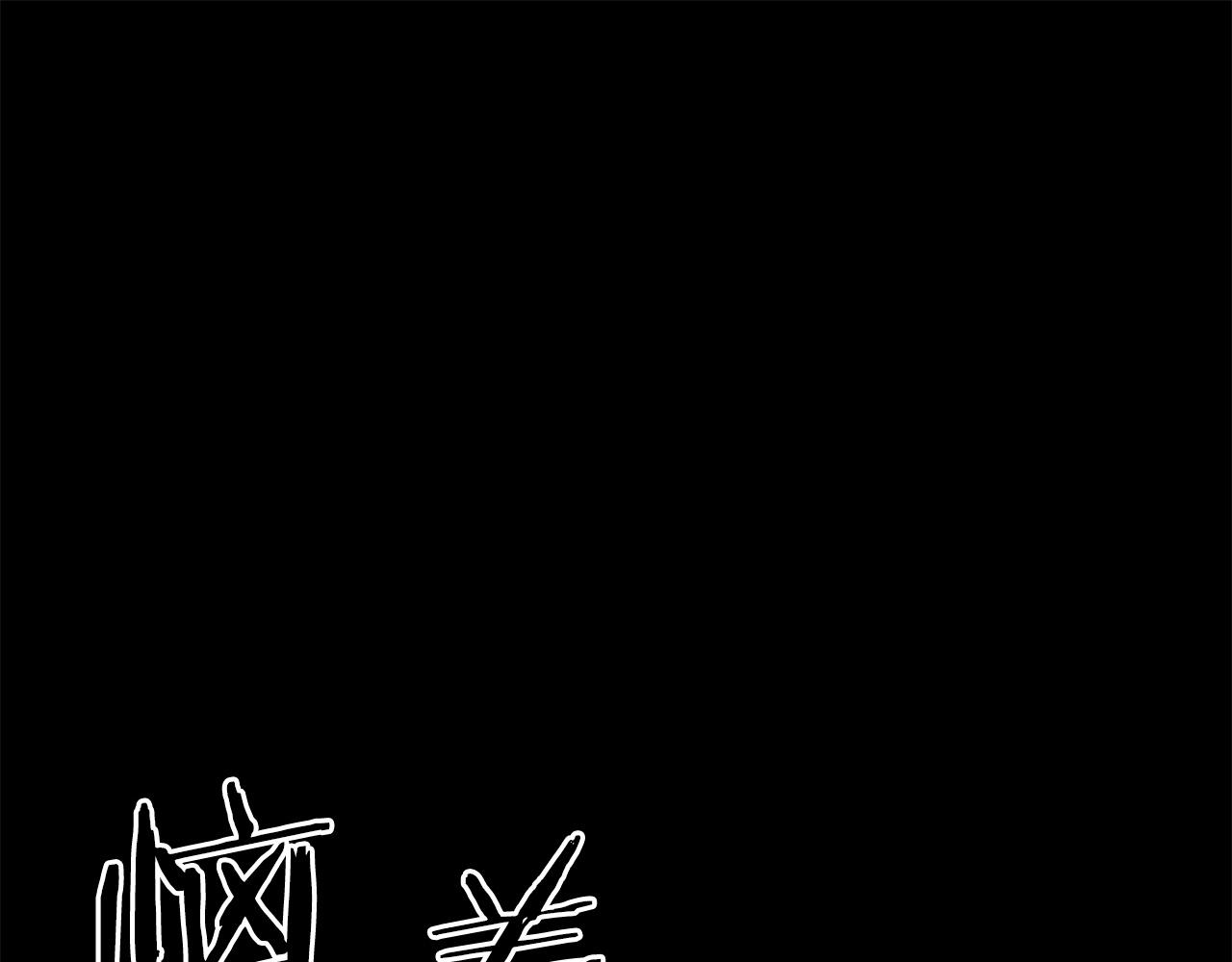 《公寓勇士》第58话 爱情的力量 第1页