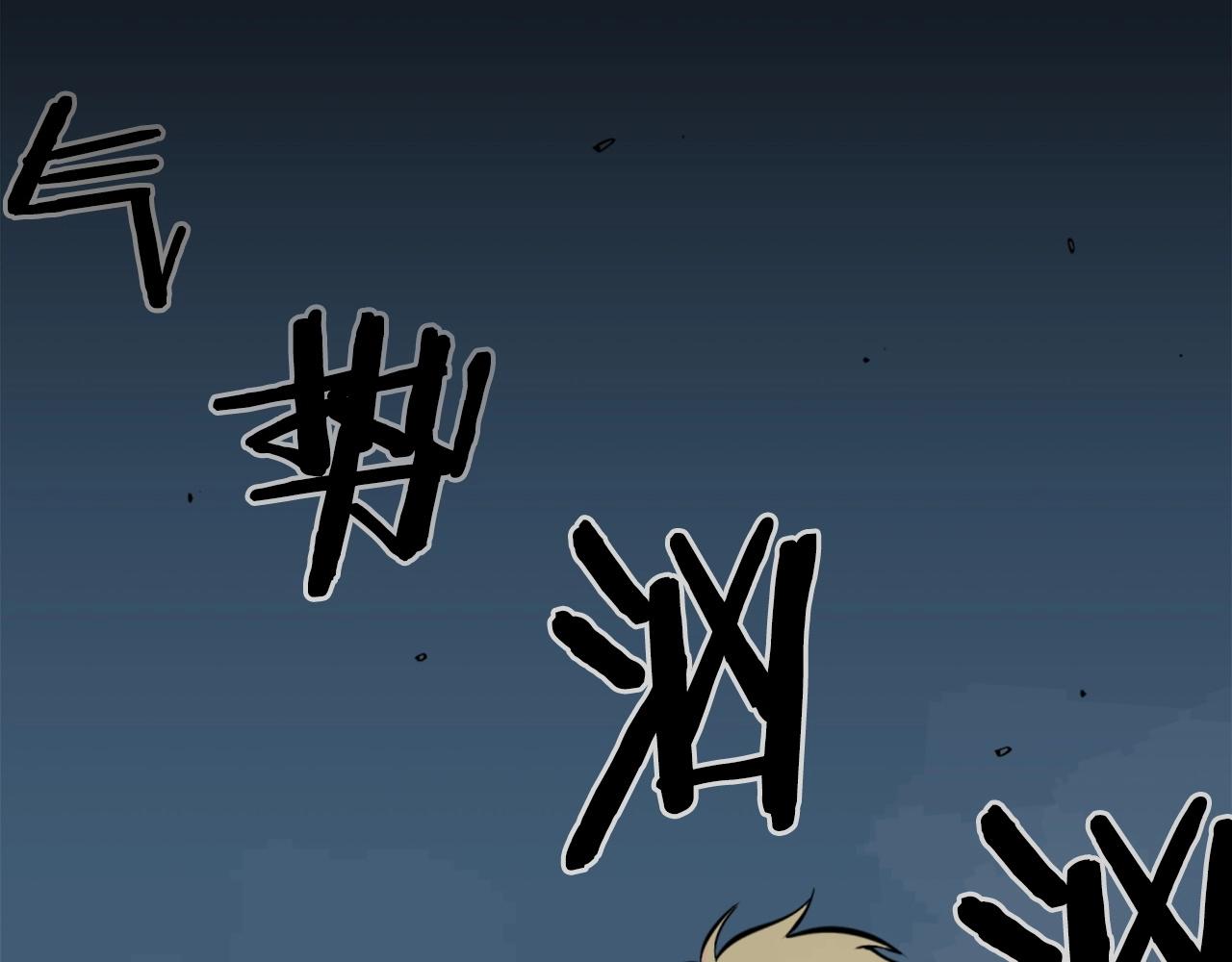 《公寓勇士》第58话 爱情的力量 第33页