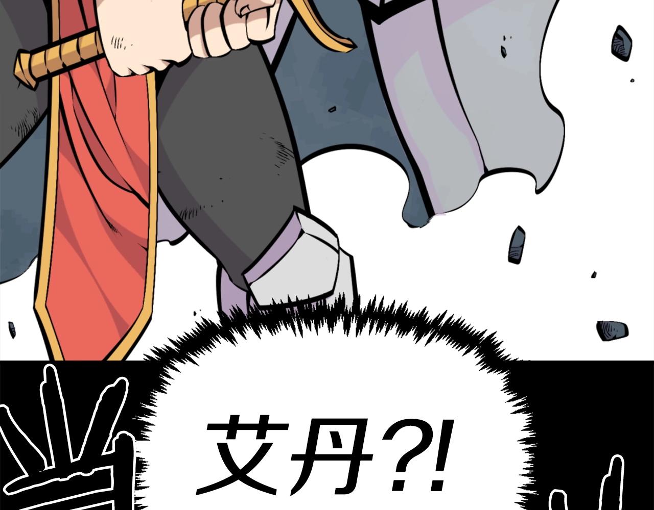 《公寓勇士》第58话 爱情的力量 第36页